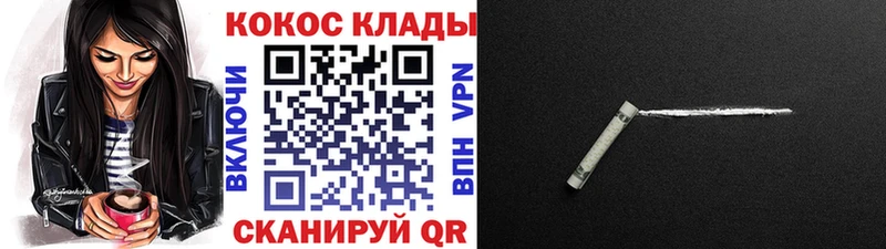 Купить  Чудово  КОКАИН 98% 