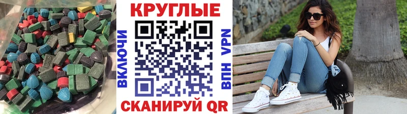 Экстази 280 MDMA  Купить закладки  Чудово 