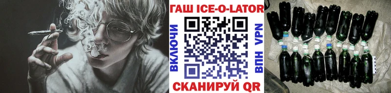 Купить где  Чудово  Гашиш гарик 