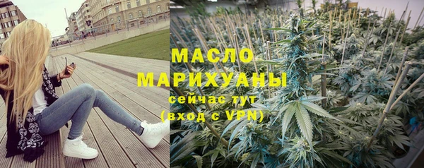 мефедрон Беломорск