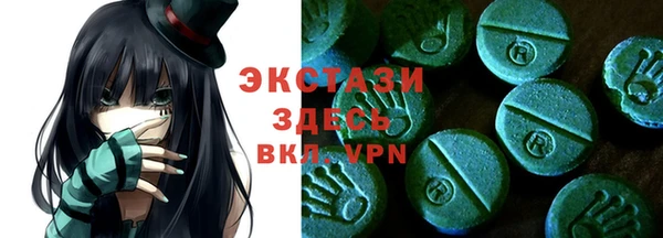спиды Белокуриха