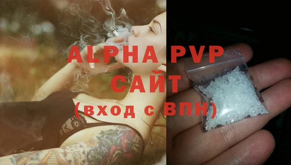 MESCALINE Белоозёрский