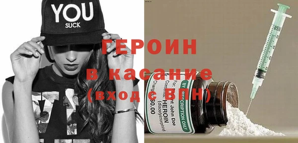 спиды Белокуриха