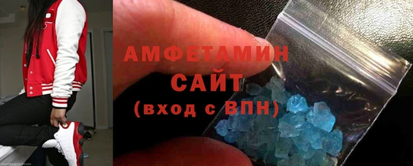 мефедрон Беломорск