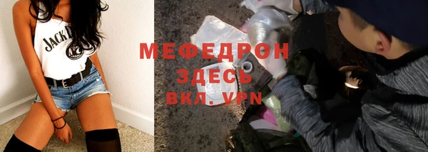 спиды Белокуриха