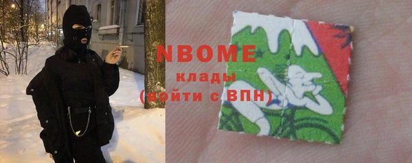 MESCALINE Белоозёрский