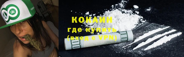 мефедрон Беломорск