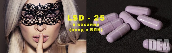 MESCALINE Белоозёрский
