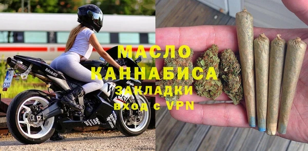 мефедрон Беломорск