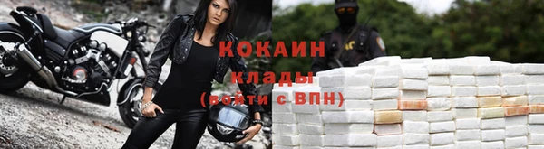мефедрон Беломорск