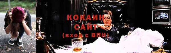 MESCALINE Белоозёрский