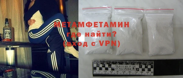 спиды Белокуриха