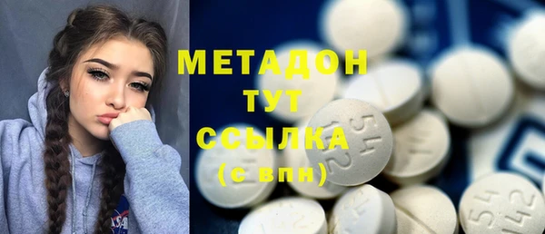 MESCALINE Белоозёрский