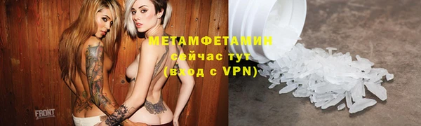 спиды Белокуриха