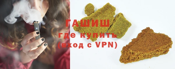 спиды Белокуриха