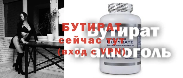 MESCALINE Белоозёрский