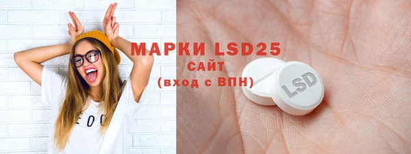 спиды Белокуриха