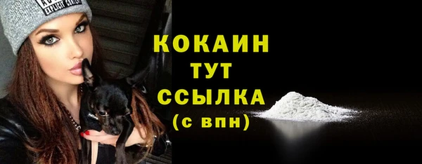 мефедрон Беломорск