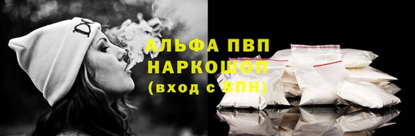 мефедрон Беломорск