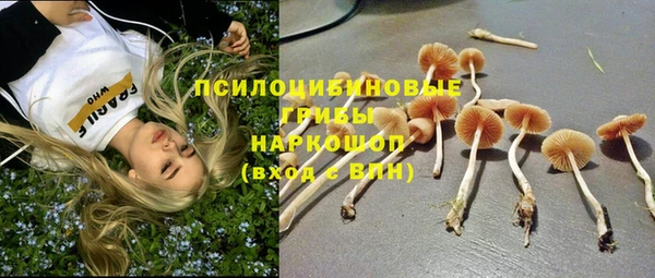 мефедрон Беломорск