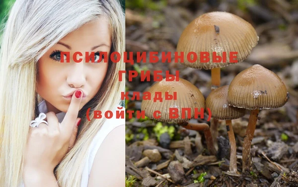 мефедрон Беломорск