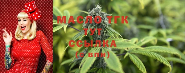 мефедрон Беломорск