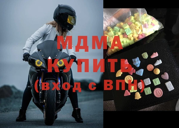 MESCALINE Белоозёрский