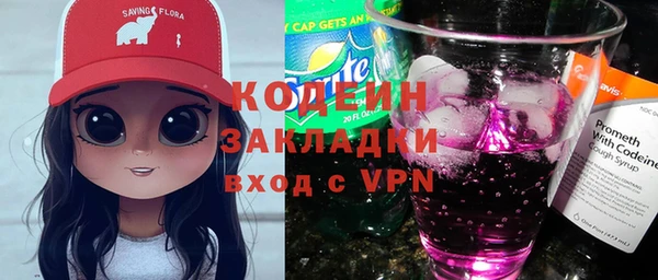 спиды Белокуриха
