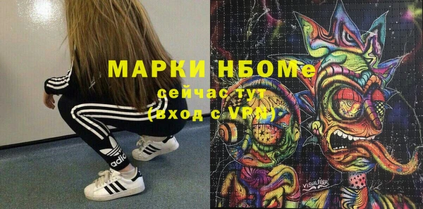 мефедрон Беломорск