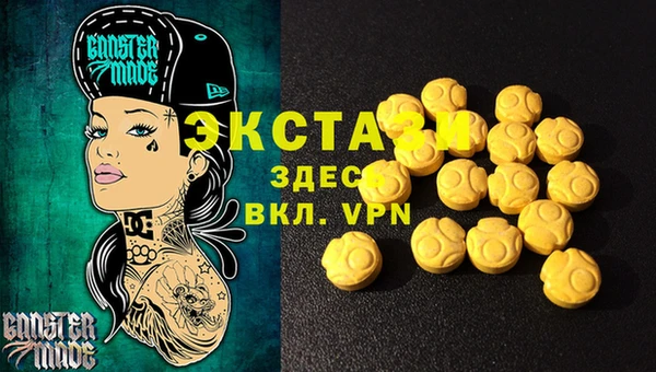 спиды Белокуриха