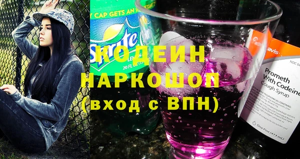 спиды Белокуриха