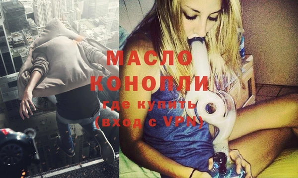 MESCALINE Белоозёрский
