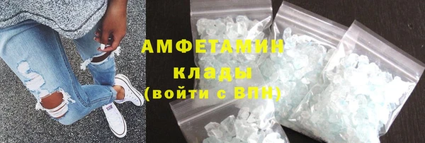 MESCALINE Белоозёрский