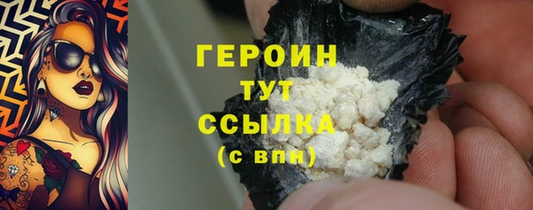 мефедрон Беломорск