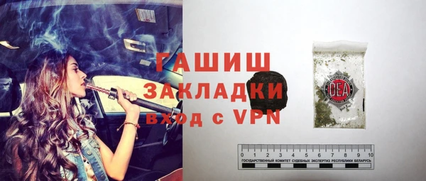 MESCALINE Белоозёрский