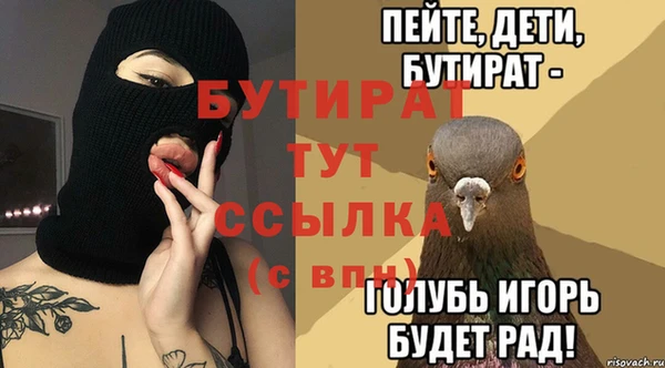 спиды Белокуриха