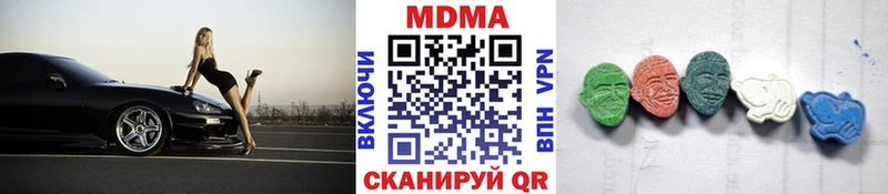 МДМА VHQ  Купить  Чудово 
