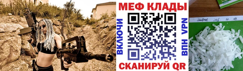 Мефедрон мука  Чудово 