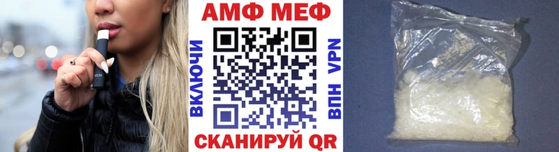 МЕТАМФЕТАМИН мет  Купить закладки  Чудово 