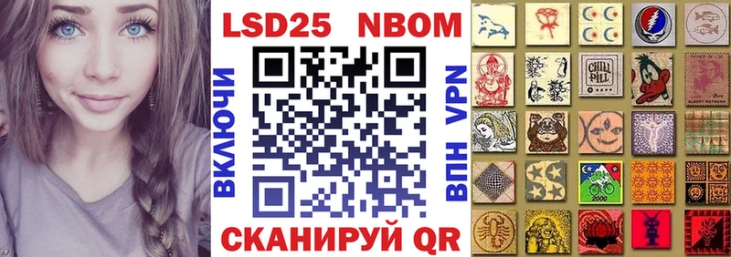 Купить  Чудово  Наркотические марки 1,8мг 